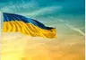 UKRAINE SYMVOL