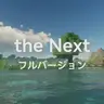 the Next Shader