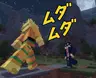 Jojo-Bizarre: Stand Eternal