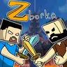 Zborka