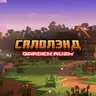 SALOLAND