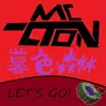 ZTONMC|暮色森林