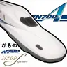 [MTR] N700 Series Shinkansen