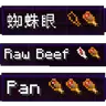 Hunger Preview