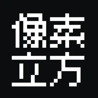 Pixel Font (chinese)