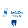[MTR]LighTRain_IZUMI