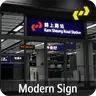 IVR - KCR Modern Sign Pack