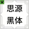 SourceHanSansCN 思源黑体CN