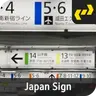 IVR - Japan Sign Pack