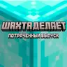 Потраченный перевод | Wasted Translation