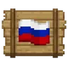 Russian Delight