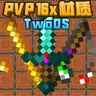 PVP16x_TwoDS