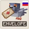 Envelope Ru Translate