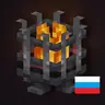 Wings of fire Ru