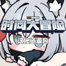AIT中文资源包