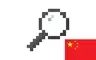 [Mov的zume汉化]Mov's Zume Chinese Translation