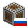 Applied Create RUS