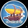 Create_Aeronautics_Ukrainian_Translation