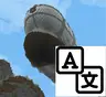 Japanese Language Pack for Create Aeronautics