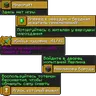 Vanilla Achievements: Bogumba Version