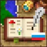 Field Guide Ru