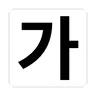 Korean HD Font