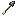 A Real Flint Arrow