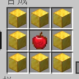 Better Enchanted Golden Apple