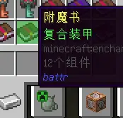 BAEnchants