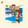 Kid Icarus Music Disc Pack