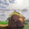 API-NameTagVillagers