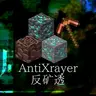AntiXraryer/反矿透 Multilingual support