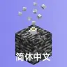 GeyserExtras_CN