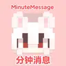 MinuteMessage