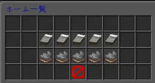 Takkun's Home Plugin