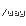 /Way