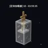 IpacChunkLoader