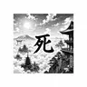 BedwarsxKanji