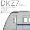 [MTR3]Tianjin Metro DKZ7 pack