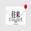 Contact: LoveRekindled