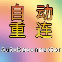 AutoReconnector-Fabric