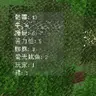 Entity Count Client