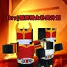 KamenRiderCompletionPlan