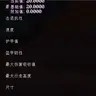 Achievement attribute rewards