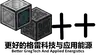 Better GregTech And Applied Energistics