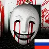 Внутри системы (Inside The System)