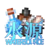 WaterSource: Reborn