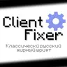 Client Fixer