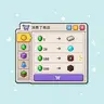 Coin to shop消费了！