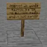 Obfuscated Accessibility